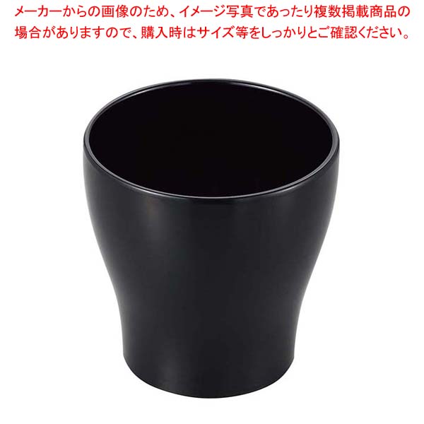 【まとめ買い10個セット品】メラミン シンプルシリーズ 長湯呑 SP-22B 黒【厨房館】