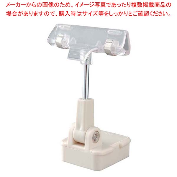 【まとめ買い10個セット品】マグネットボードホルダー 49836【厨房館】