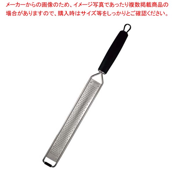 【まとめ買い10個仕掛ける品】ジャカード ラスプ型 ゼスターグレーター 押しかぶせる付き添い人 罰金 201202RF【御厨子所館】