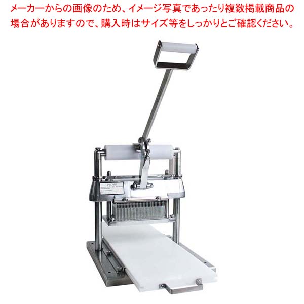 ジャカード スーパーテンダーマチック H型【勝手もと館】