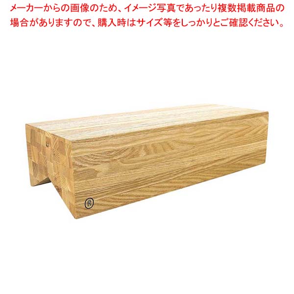 レヴォル タッチ ベベルカット ウッドディスプレイ 大 650863【厨房館】