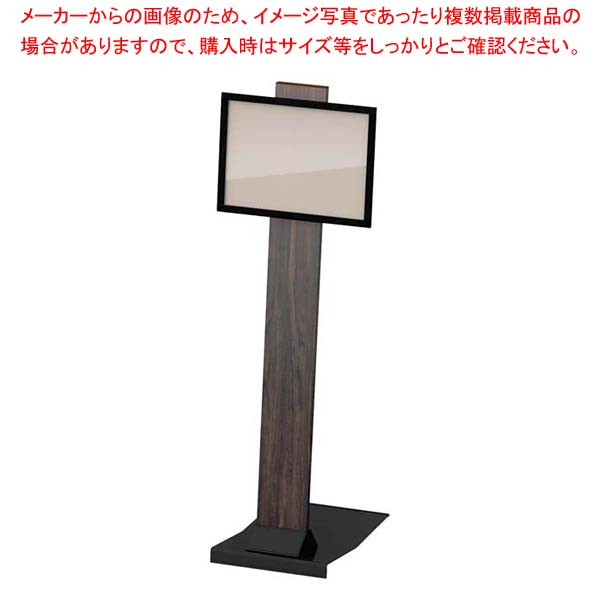 ネット限定】 【メイチョー】 PA-A3Y ライトウッド そうきゅう 和風 ...