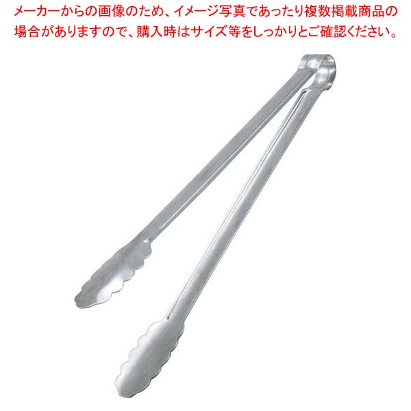 【まとめ買い10個セット品】18-0 バネ無万能トング 40cm BNT-40【厨房館】｜業務用厨房機器の飲食店厨房館