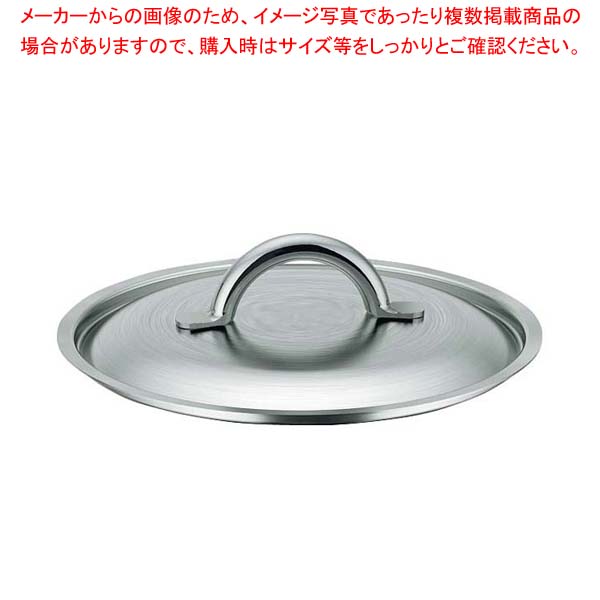 【まとめ買い10個セット品】デバイヤー イノックス 鍋蓋 3509 18cm【厨房館】