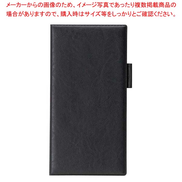 【まとめ買い10個セット品】えいむ ペン差し付きロング伝票ホルダー(ニツ折り)ブラック LBH-11【厨房館】