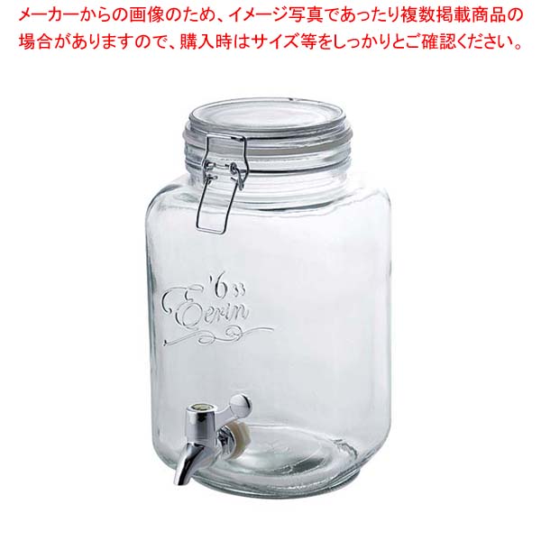 【まとめ買い10個仕掛ける品】瑠璃 ドリンクサーヴァー 3L【勝手もと館】