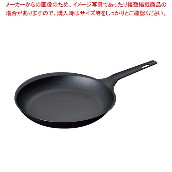 KOMIN(コーミン)鉄鋳物 フライパン 20cm KO-3301【厨房館】
