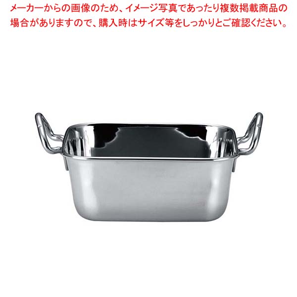 【まとめ買い10個セット品】KM プチパン 角型鍋 KSQ13【厨房館】