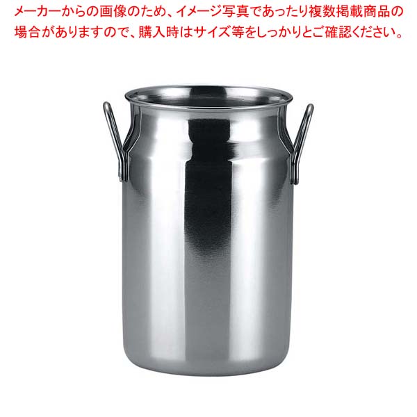 【まとめ買い10個仕掛ける品】KM ミニ 酪漿缶 12糎 MLK75【勝手もと館】 キッチン用品・食器・調理器具-ワイン・バー・酒用品