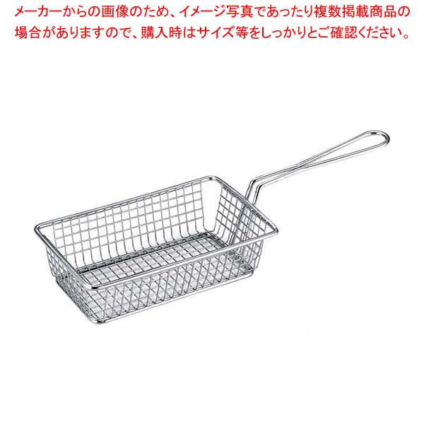 【まとめ買い10個セット品】KM ステンレス サービングバスケット BSK214NM【厨房館】