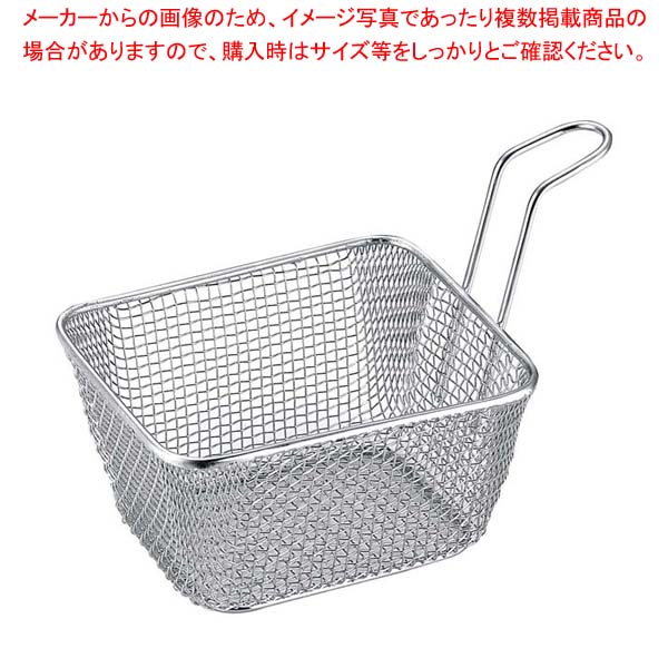 【まとめ買い10個セット品】KM ミニ ステンレス 角型フライバスケット BSK137NM【厨房館】