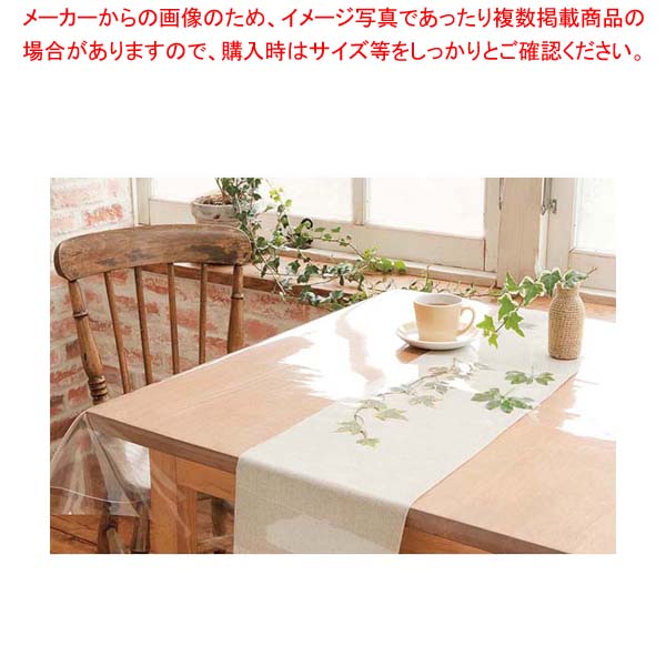 ハイブリット澄み切ったテーブルクロス 90cm×10m巻 奥ふかさ1粍 HCR10090【勝手もと館】