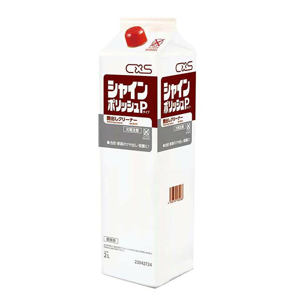 【まとめ買い10個仕掛ける品】シーバイエス シャインポリッシュ BT 2L【御厨子所館】