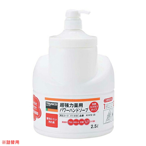 【まとめ買い10個セット品】薬用超強力パワーハンドソープ 詰替用 KHS-C-A 2.0L【厨房館】