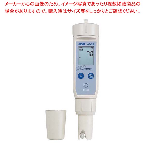 A&D コンパクト型pHメータ AP-20【厨房館】