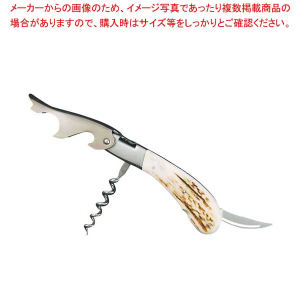 ラギオールマグナム ソムリエナイフ スタッグ【厨房館】