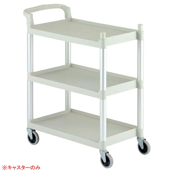 【まとめ買い10個書き割り品】キャンブロ KD客あしらい手押し車BC340KD用 キャスター 41076【勝手もと館】