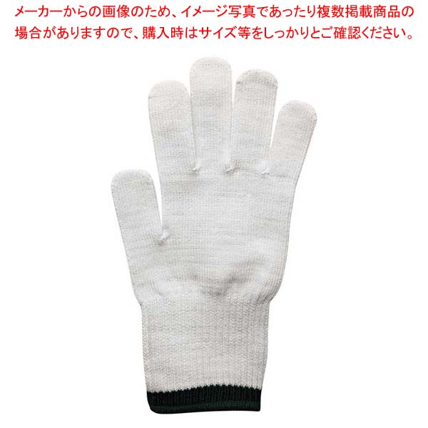 【まとめ買い10個セット品】カットレジストアーミー(1双)445 M グリーン【厨房館】