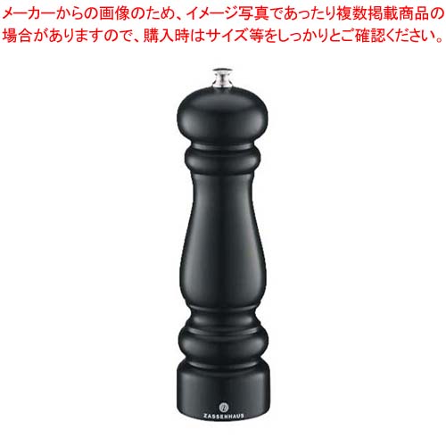 ザッセンハウス ポツダム ペパーミル BLK 20cm ZAS020540【厨房館】