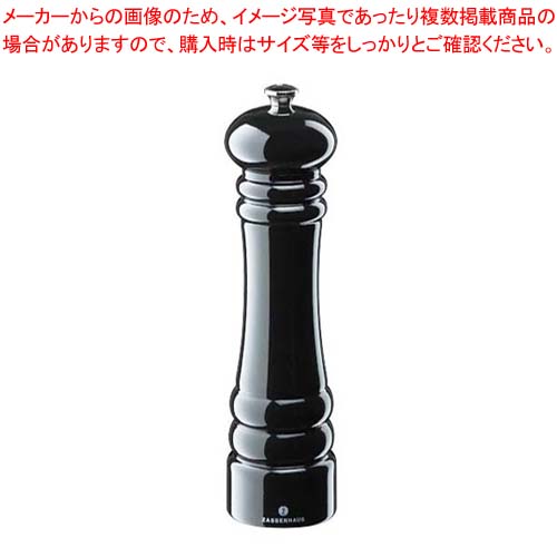 【まとめ買い10個仕掛ける品】ザッセンハウス ドイツの首都 ソルトミル BKP 24糎 ZAS020250【勝手もと館】 調理器具-調理器具・製菓器具