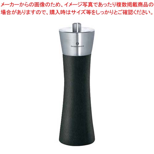 【まとめ買い10個セット品】ザッセンハウス アウグスブルク ソルトミル MBK 18cm ZAS025071【厨房館】