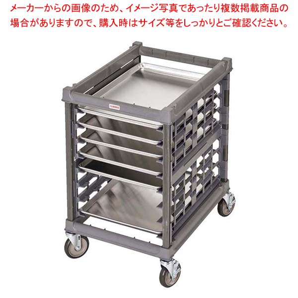 キャンブロ アルティメット シートパンラック アンダーカウンター UPR1826U8【厨房館】