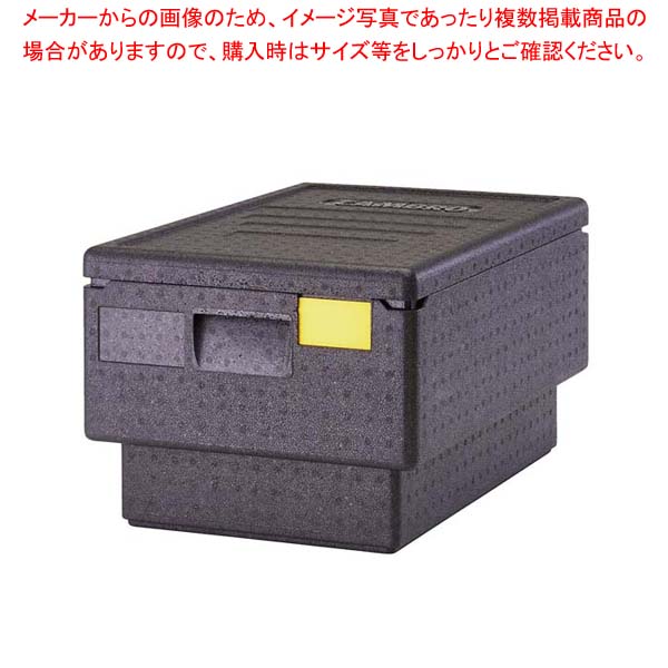 キャンブロ カムゴーボックス EPP180S(110)【厨房館】