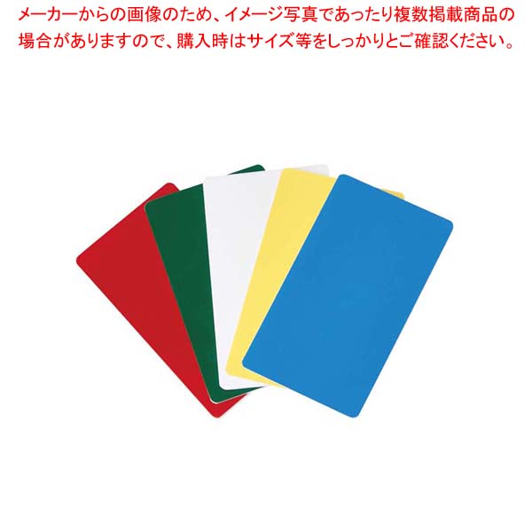 【まとめ買い10個書き割り品】キャンブロ カムゴーボックス用 ID付け紙 EPPID5【勝手もと館】