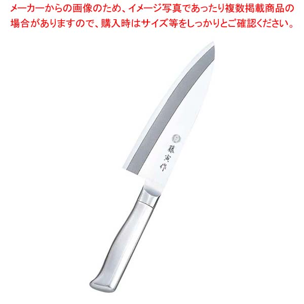 藤寅作 キッチン用品 食器 調理器具 厨房館 厨房館 オールステンレス出刃 15cm 左用 Fu 635l Eb 柳刃包丁 Madinatymarket Com