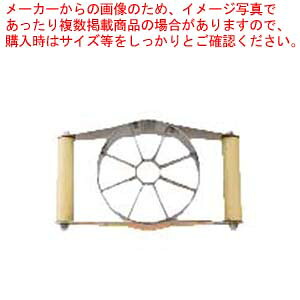 ヒラノ マルチプレスカッター用替刃 C2 分割・芯抜き用(リンゴ)6分割【厨房館】|業務用厨房機器の飲食店厨房館