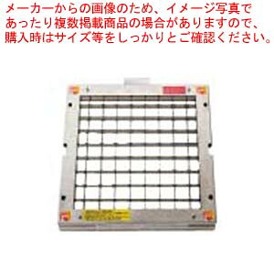 ヒラノ マルチプレスカッター用替刃 A2L 角切り用 30mm角【厨房館】