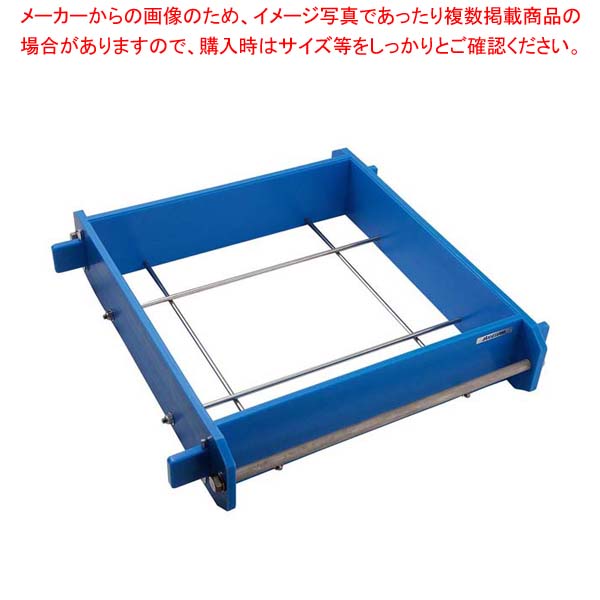 抗菌 角セイロ 身 39cm ブルー SER-H39B【厨房館】｜業務用厨房機器の飲食店厨房館