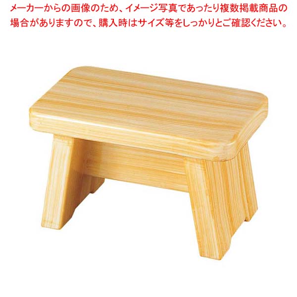 やすらぎ風呂居敷き 木材塗 ABS脂 6-1502-2【勝手もと館】