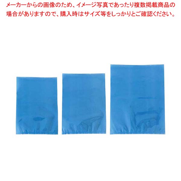 真空包装機専用規格袋 青 AO2535(1000枚入)【厨房館】|業務用厨房機器の飲食店厨房館