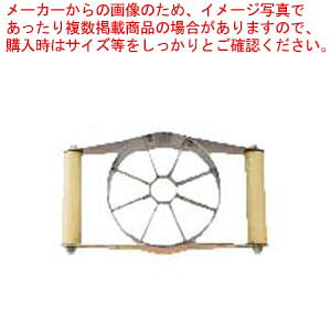 ヒラノ マルチプレスカッター用替刃 B2 クシ切り用 8分割【厨房館】｜業務用厨房機器の飲食店厨房館 48,262円