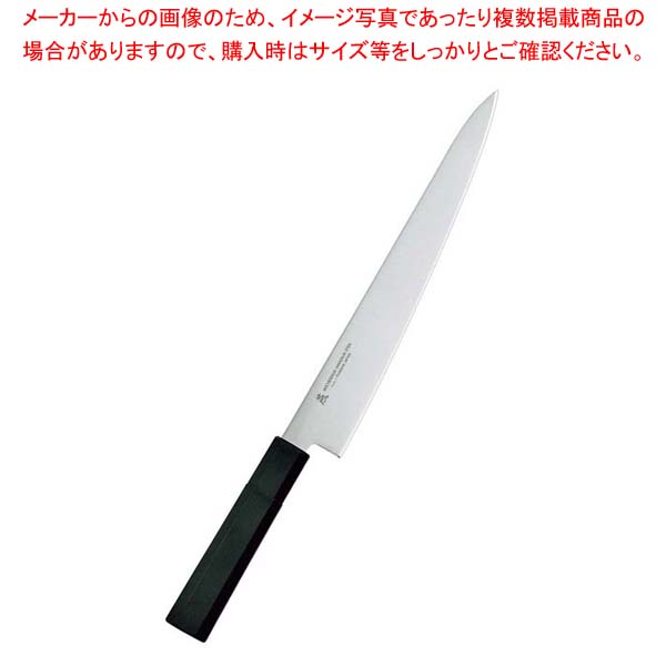 燕シリーズ 筋引 27cm W-1112【厨房館】