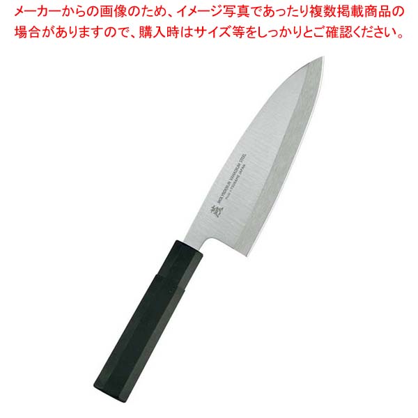 燕シリーズ 出刃 17cm W-1131【厨房館】｜業務用厨房機器の飲食店厨房館 9,986円