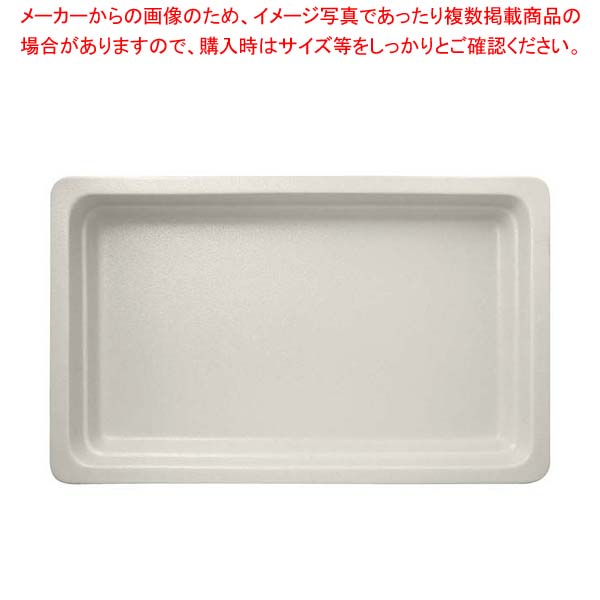 ラックポーセレン ガストロノームパン 角型 深 1/2 スノーホワイト【厨房館】｜業務用厨房機器の飲食店厨房館