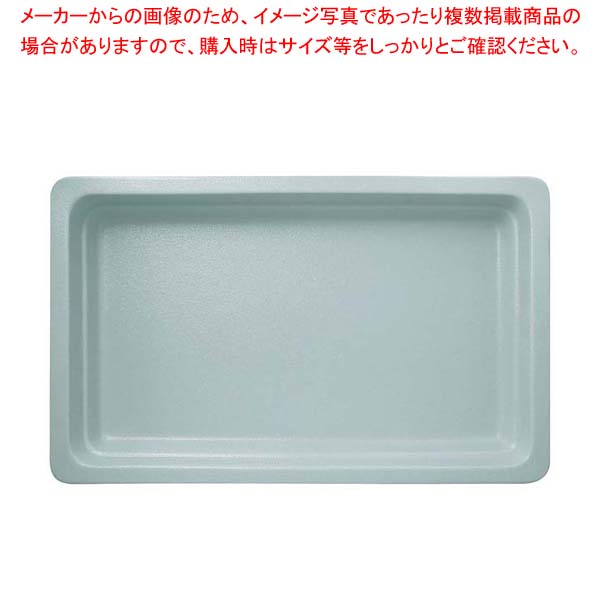 ラックポーセレン ガストロノームパン 角型 深 1/2 ピタヤグレー【厨房館】｜業務用厨房機器の飲食店厨房館