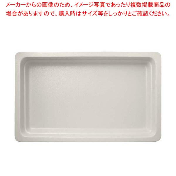 ラックポーセレン ガストロノームパン 角型 深 1/1 スノーホワイト【勝手もと館】 業務用厨房用品-その他-キッチン用品・食器・調理器具
