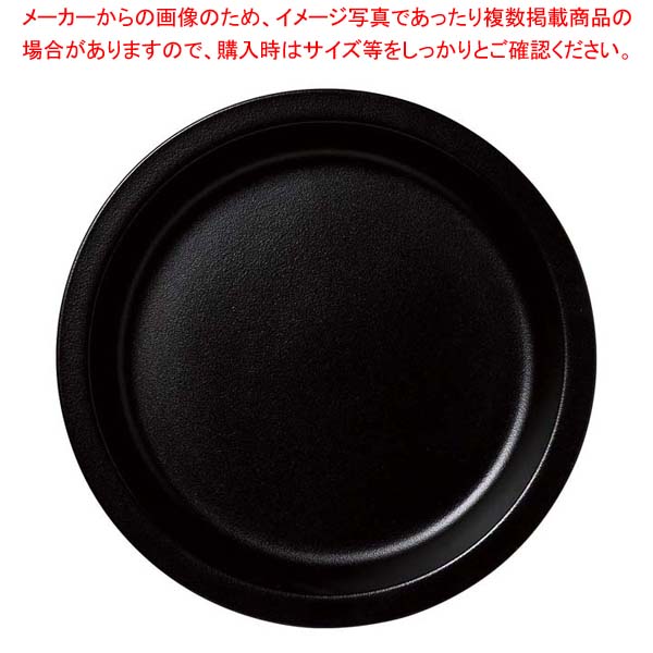 ラックポーセレン ガストロノームパン 丸型 深 M スモーキーブラック【厨房館】