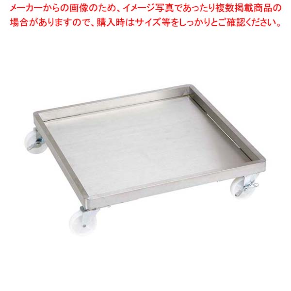 EBM 18-8 グラスラックドーリー 手持ち部分無(底板無)【勝手もと館】