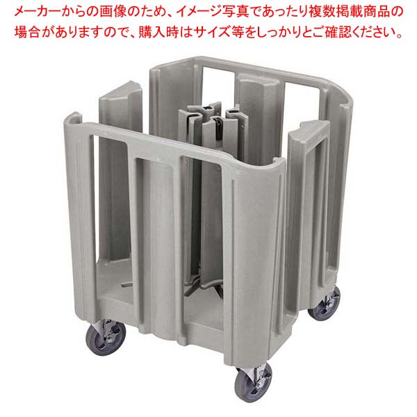 キャンブロ コンパクトアジャスタブルディッシュキャディー ADCSC(480)【厨房館】