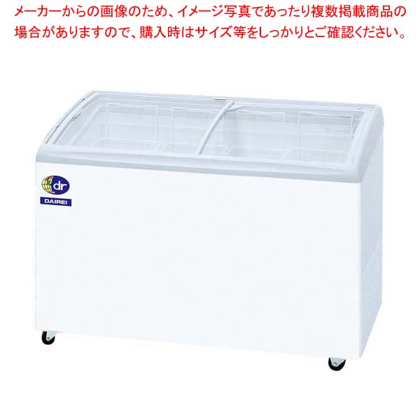 ダイレイ 無風冷凍ショーケース RIO-125e【厨房館】｜業務用厨房機器の飲食店厨房館