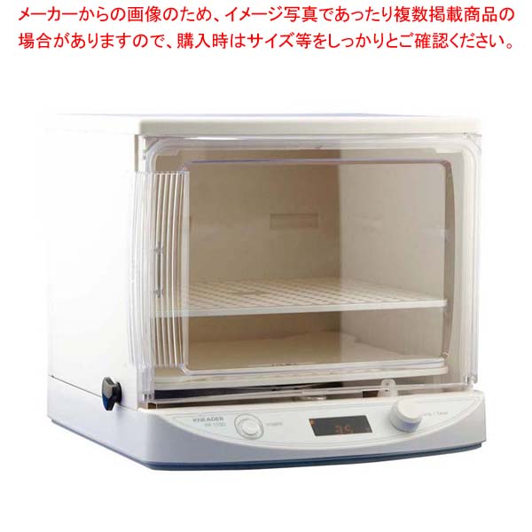 洗えてたためる発酵器mini PF110D【厨房館】 家庭用 発酵機 パン作り ヨーグルト 甘酒