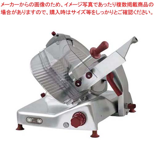 ベルケル グラヴィタ 電動ハムスライサー BEG35【厨房館】