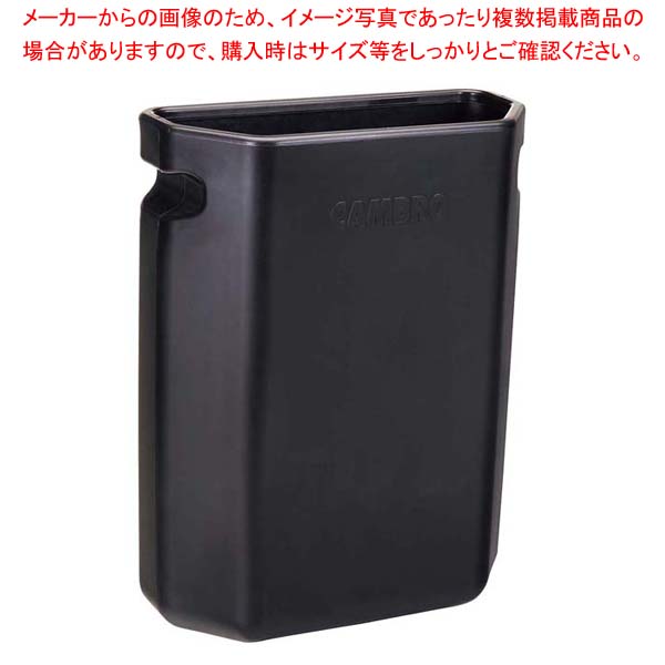 キャンブロ サービスカートプロ用 クイックコネクトコンテナ 大 QCTB【厨房館】