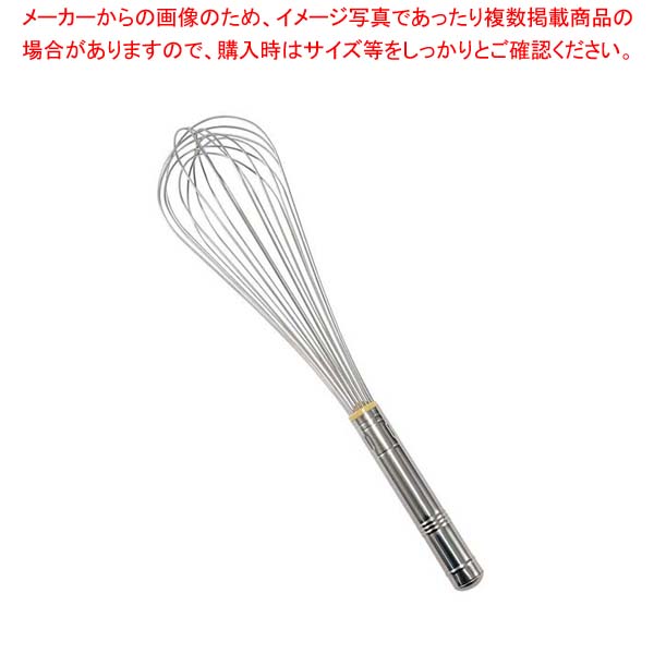 EBM 18-8 泡立 #25 75cm ステンキャップ【厨房館】