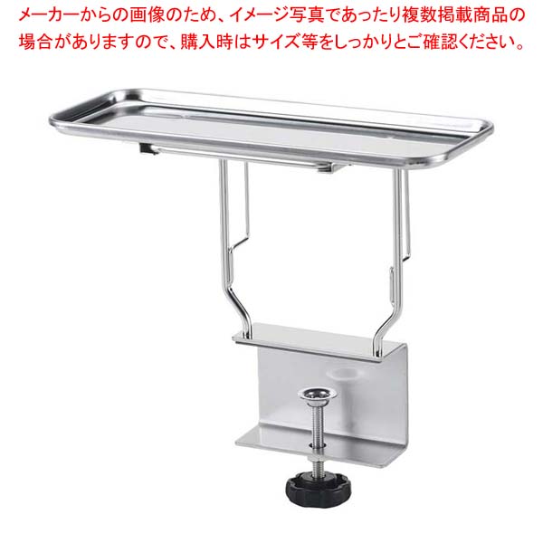18-8 カスタースタンドII325 30699【厨房館】 4,674円