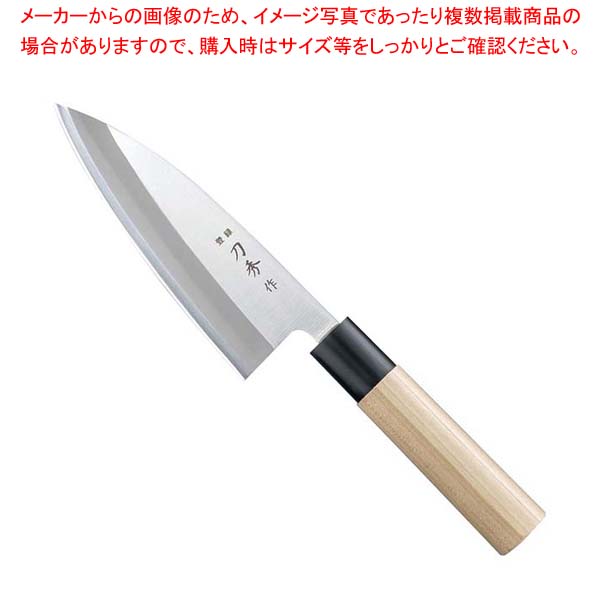 刀秀作 モリブデンバナジウム鋼 出刃(左用)FC-371 16.5cm【厨房館】